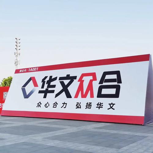 聚焦展会|第三届西北教装展强势来袭!华文众合智慧书法教室融汇古今!